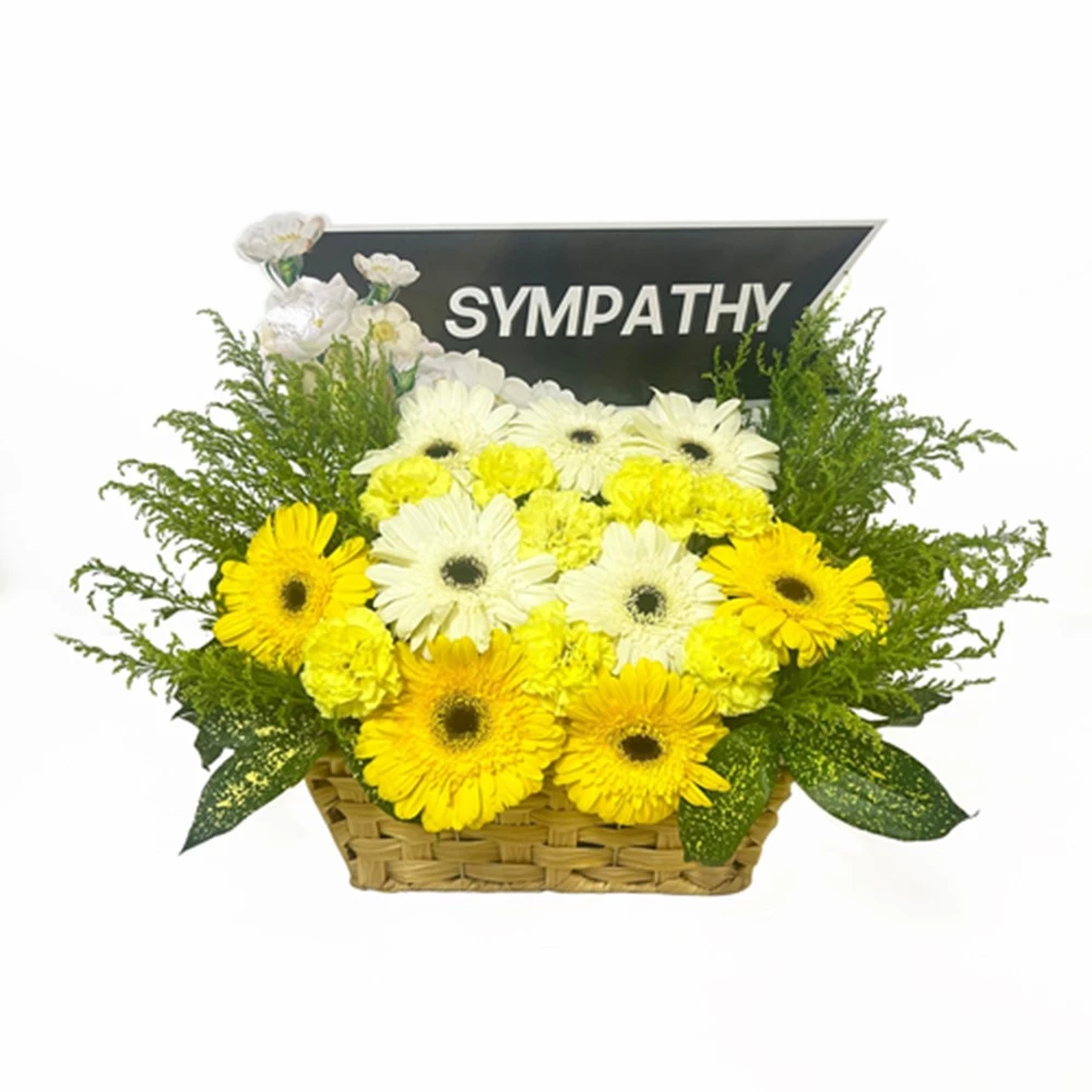 Serenity Condolence Flower
