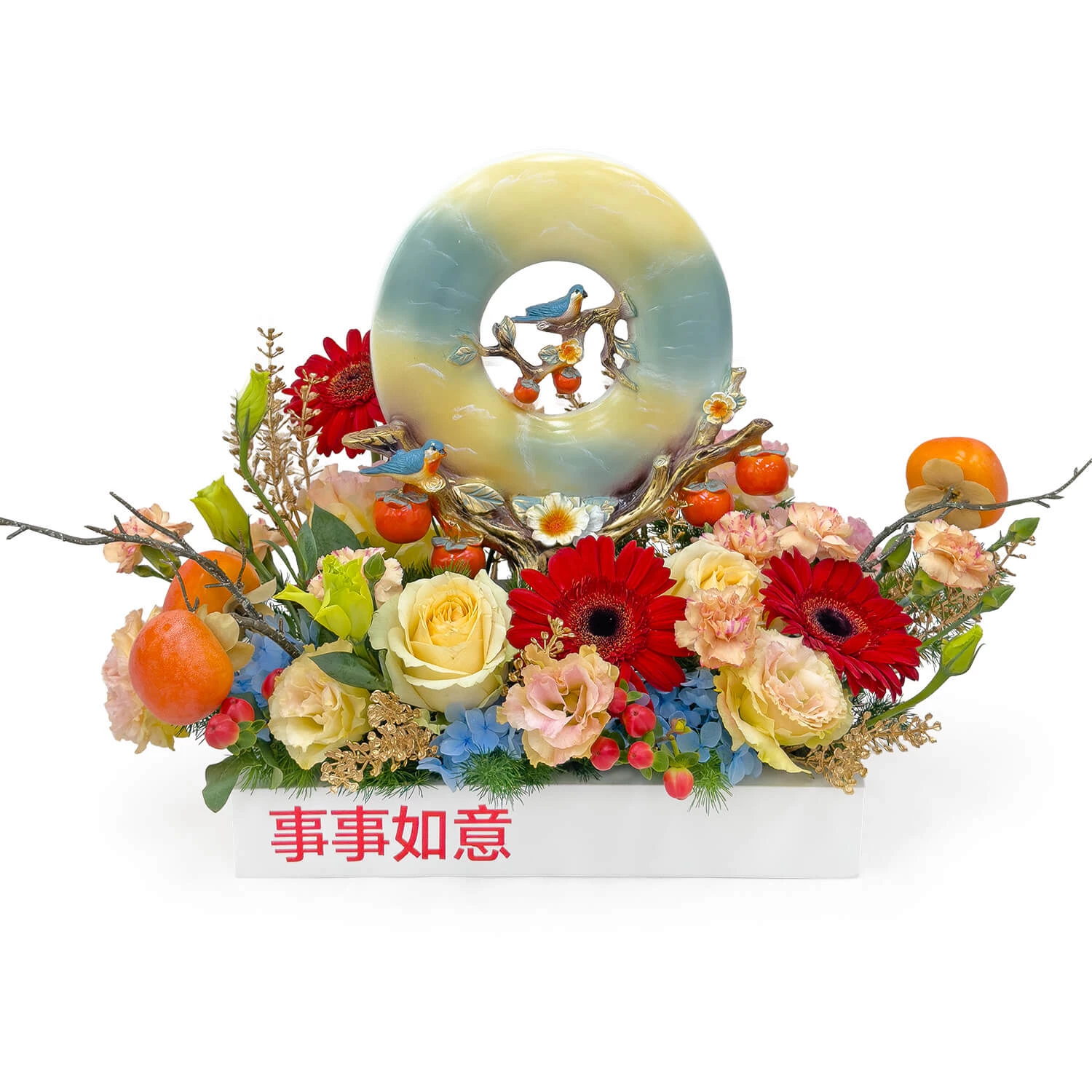 Wishes in Bloom Congratulatory Flower Arrangement Gift